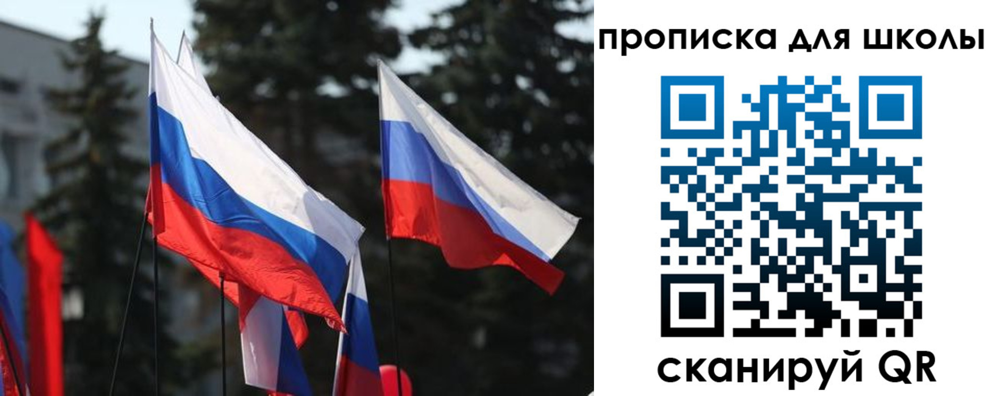 временная регистрация гарантия в Курчатове