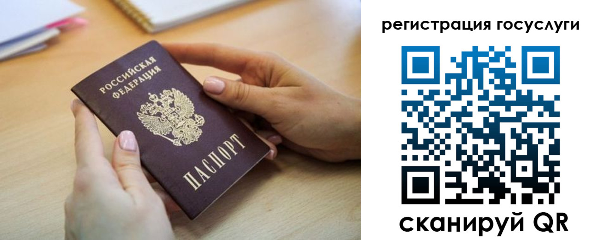 временная регистрация законно в Курчатове